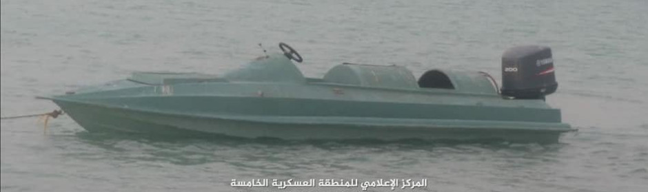 Yemen Houthi USV Toofan-2